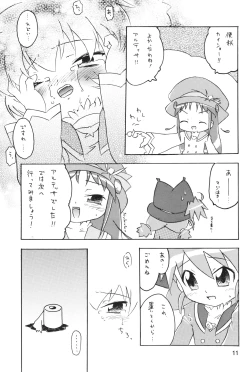 Page 10 of Joshi Ana