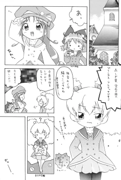 Page 6 of Joshi Ana