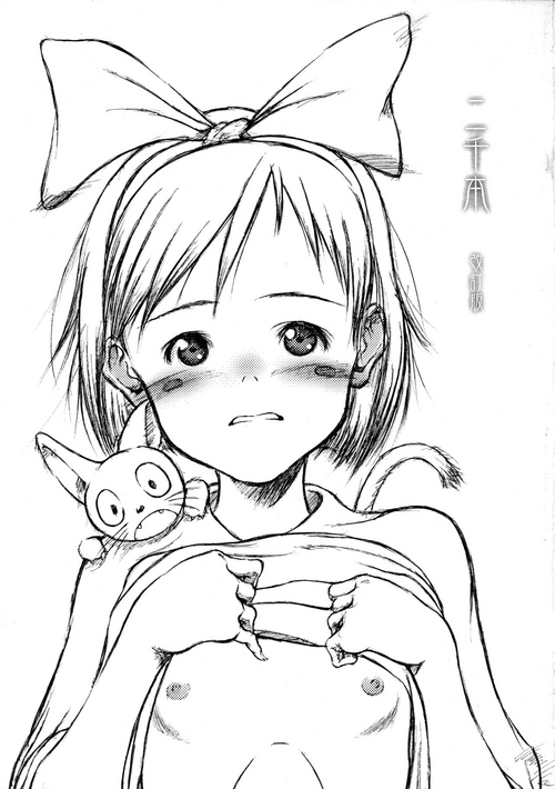 Download Nisenbon Kaitei-ban