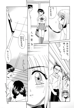 Page 15 of Reijou Shigan 3
