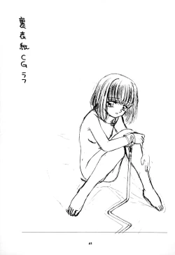 Page 43 of Reijou Shigan 3