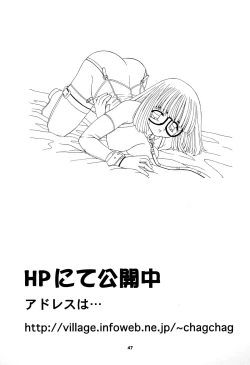 Page 49 of Reijou Shigan 3