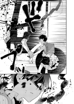 Page 25 of ヴァンパイア〇学生の虜になった吸血の快感に溺れるオレ