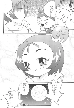 Page 34 of Juuai Lovely Dog