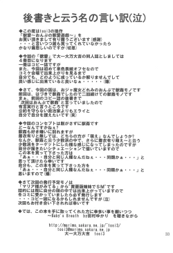 Page 35 of Juuai Lovely Dog