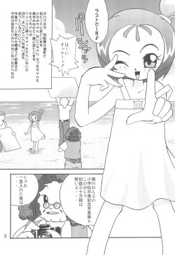 Page 6 of Juuai Lovely Dog