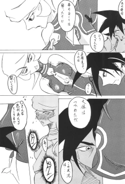 Page 15 of STRONG and SMART