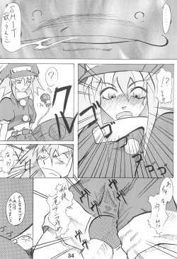 Page 34 of STRONG and SMART