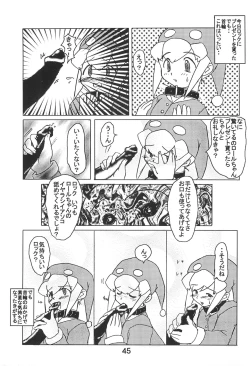 Page 45 of STRONG and SMART