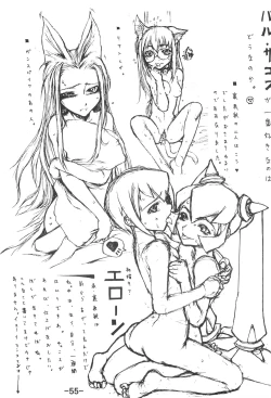 Page 55 of STRONG and SMART