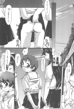 Page 15 of Kaminechu