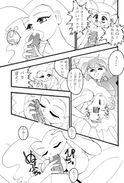 Page 29 of Get Sweet ”A” Low Phone