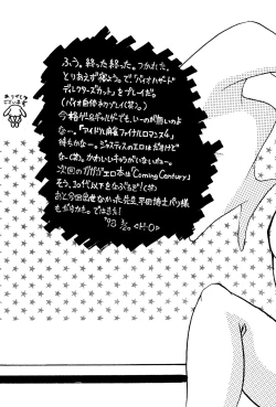 Page 43 of Get Sweet ”A” Low Phone