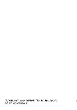 Page 19 of Monthly Shounen Zoom 2024-03