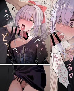 Page 15 of Majime Sugiru Isha6