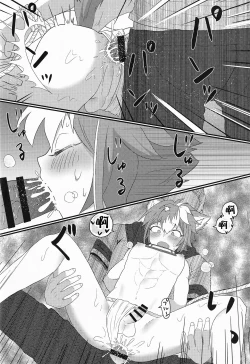 Page 10 of GNSN no Tsuyoi Shounen ga Mob-tachi ni Suki Kattesareru Hon