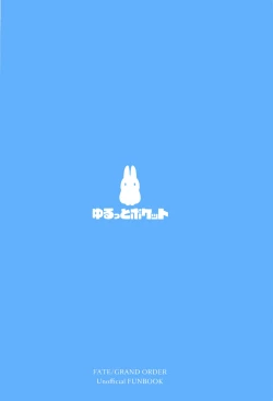 Page 26 of Suihi-sama no Junan | The Beach Queen's Ordeal