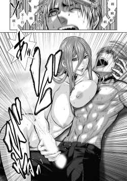 Page 64 of Chijou Hyakkai Ch41-45 Chinese Version「地上100阶」個人翻譯