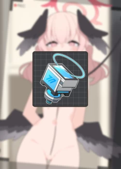 Page 41 of Koharu Kyousei Ingo Tattoo