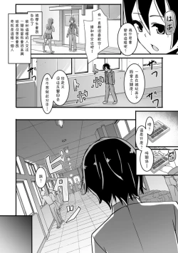 Page 2 of リアルタイマー