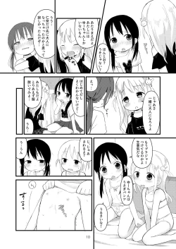 Page 9 of Otona ni Naranaide