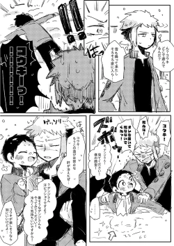 Page 3 of Customize Boy