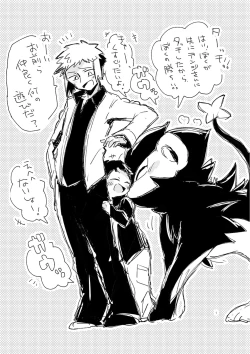 Page 4 of Customize Boy