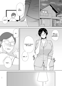 Page 12 of Kaa-san Datte Onna Nandayo! 1 | Mothers Are Women Too!