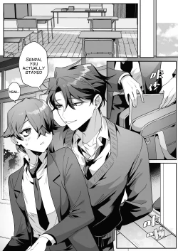 Page 10 of The Dazzling Boy and the Gloomy Bunny