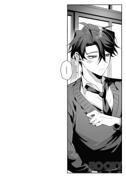 Page 15 of The Dazzling Boy and the Gloomy Bunny