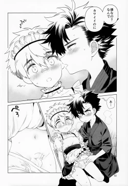 Page 33 of Hirahira, Kirakira.