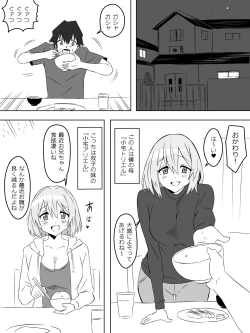 Page 20 of Yume o Sousa suru Chikara o Te ni Ireta Ohanashi