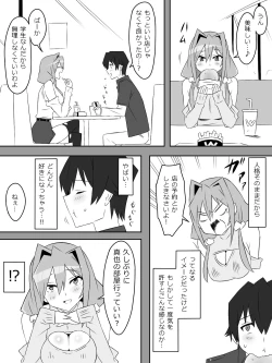 Page 40 of Yume o Sousa suru Chikara o Te ni Ireta Ohanashi