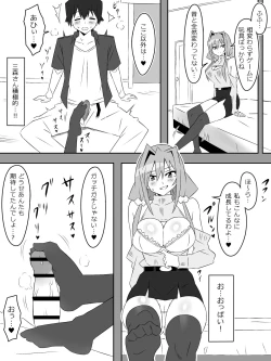 Page 41 of Yume o Sousa suru Chikara o Te ni Ireta Ohanashi