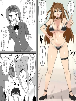 Page 28 of Yume o Sousa suru Chikara o Te ni Ireta Ohanashi