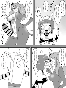 Page 41 of Yume o Sousa suru Chikara o Te ni Ireta Ohanashi