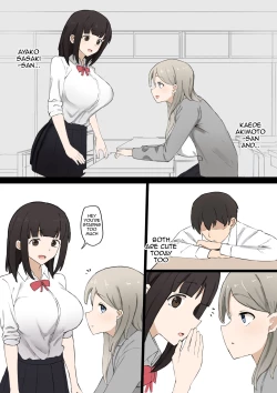 Page 2 of Doukyuusei Joshi no Iinari | As my female classmates says