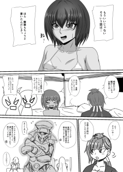 Page 5 of Ichinin No Otoko Ni Ochiru To Sareru Mesutachi