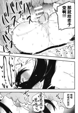 Page 10 of Shitei ga Chuunen Chinpo ni Maketa Hi | 姐弟被中年鸡巴大叔打败之日