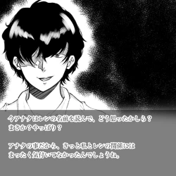 Page 10 of Hara Kara no Tegami