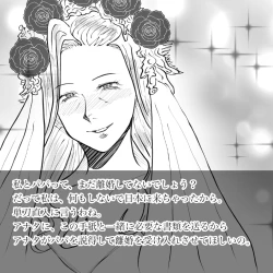 Page 110 of Hara Kara no Tegami