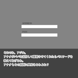 Page 114 of Hara Kara no Tegami