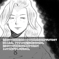 Page 120 of Hara Kara no Tegami