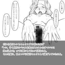 Page 21 of Hara Kara no Tegami