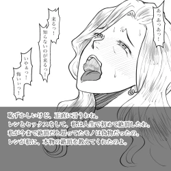 Page 31 of Hara Kara no Tegami