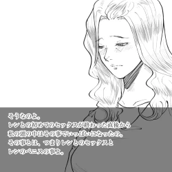 Page 34 of Hara Kara no Tegami