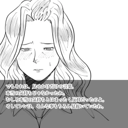 Page 41 of Hara Kara no Tegami