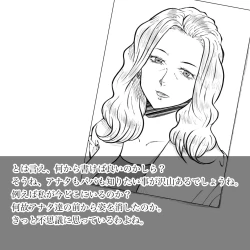 Page 5 of Hara Kara no Tegami