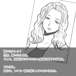 Page 7 of Hara Kara no Tegami