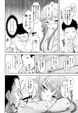 Page 10 of Renai Stampede! - Romance Stampede!